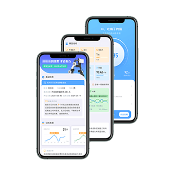 智能康復(fù)訓(xùn)練系統(tǒng)