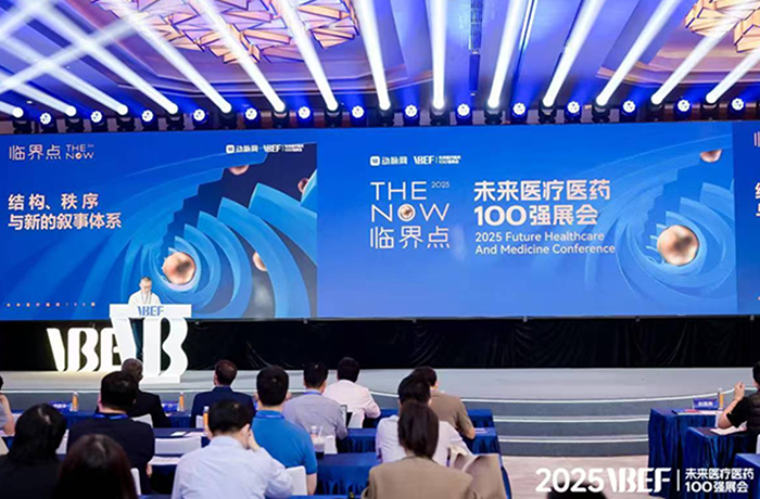 程天科技蟬聯(lián)2025未來醫(yī)療100強(qiáng)中國創(chuàng)新器械與智能制造