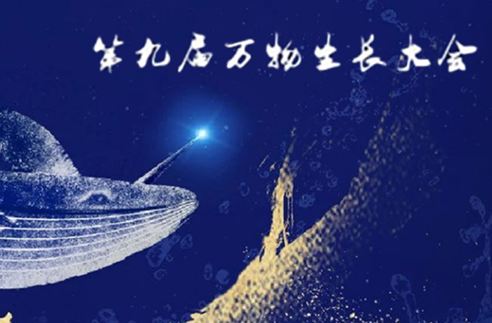 新芽破土，萬物生長！2025杭州獨角獸與準獨角獸榜單發布！