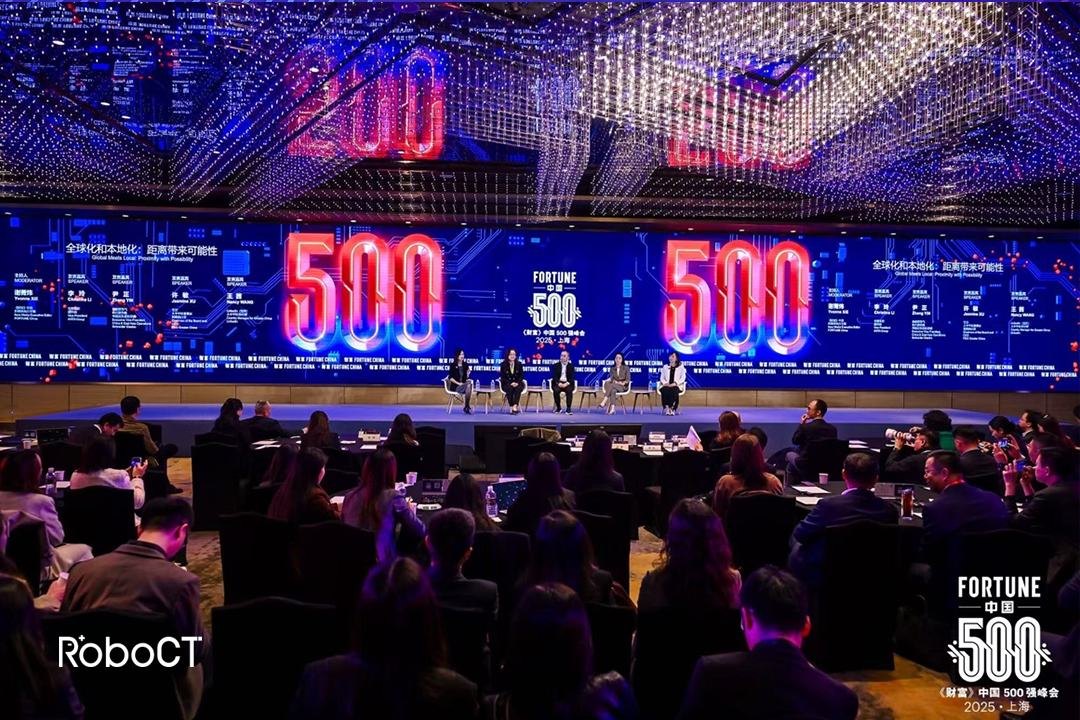 《財富》中國峰會-2.jpg