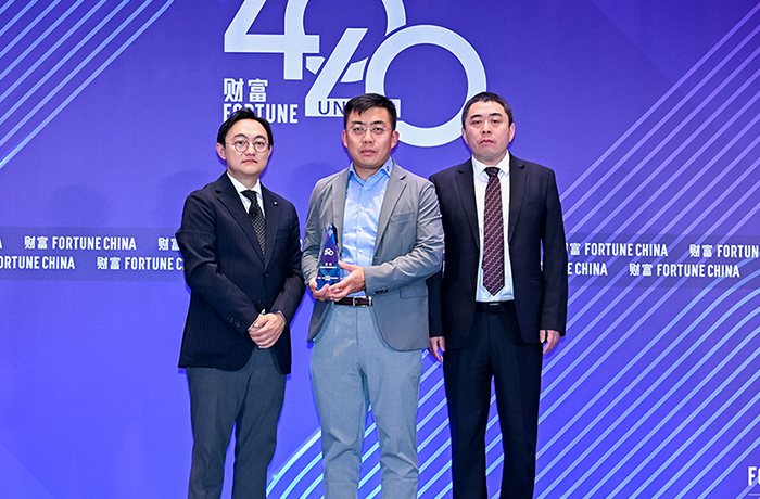 程天科技創始人兼CEO王天博士出席2025《財富》中國500強峰會