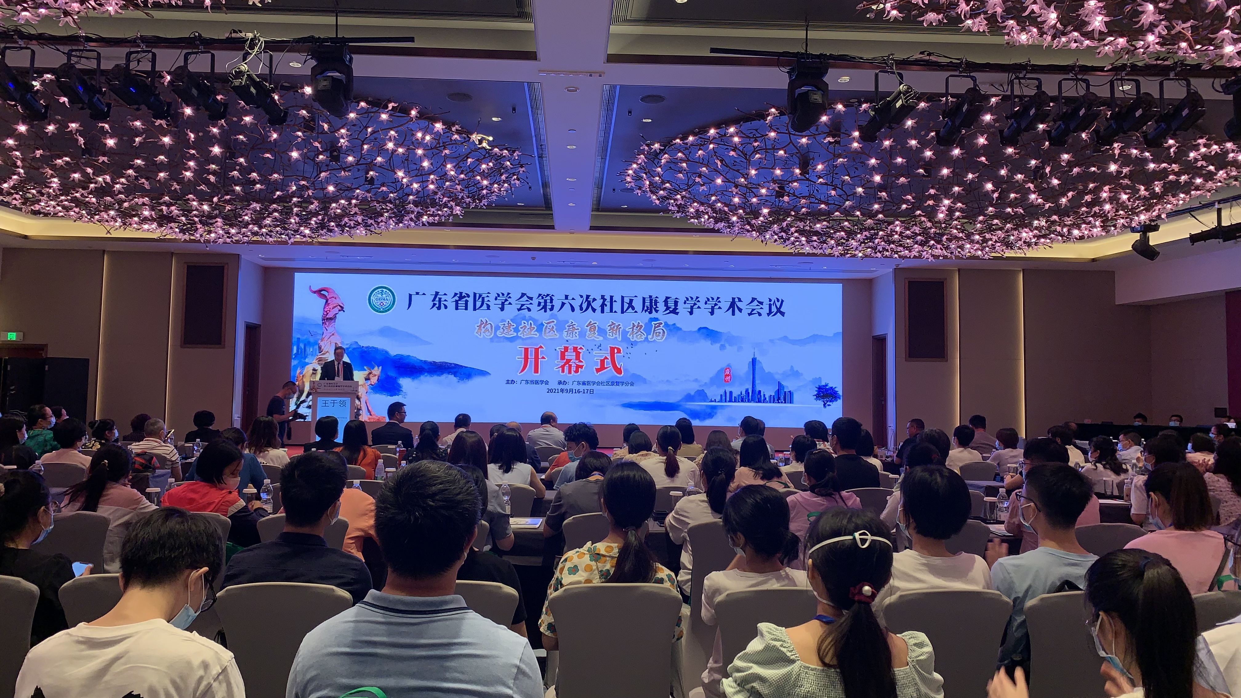 會展 | 程天科技攜兒童外骨骼機(jī)器人亮相社區(qū)康復(fù)學(xué)學(xué)術(shù)會議